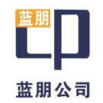 湖北蓝朋能源技术服务有限公司