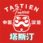 福州塔斯汀餐饮管理有限公司四川分公司