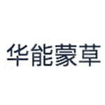 华能蒙草生态环保科技有限公司