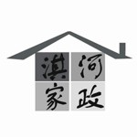 鹤壁市淇河家政有限公司