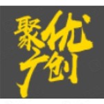 江西聚优广创文化传媒有限公司
