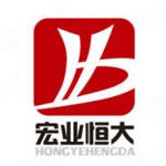 鞍山宏业恒大商贸有限公司