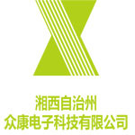 湘西自治州众康电子科技有限公司