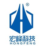 辽宁宏峰科技有限公司