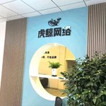 安徽虎鲸网络科技有限公司